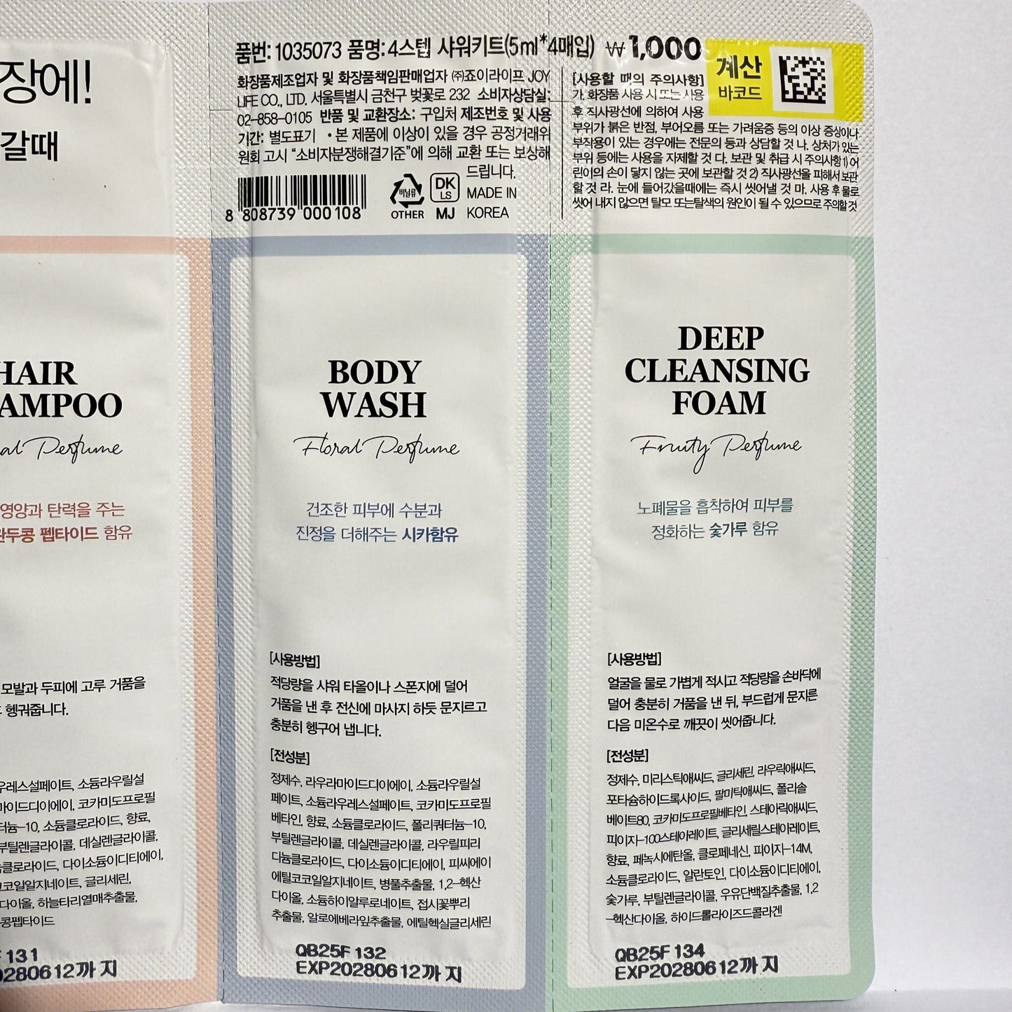hygienic body cleanser sachet for on-the-go use