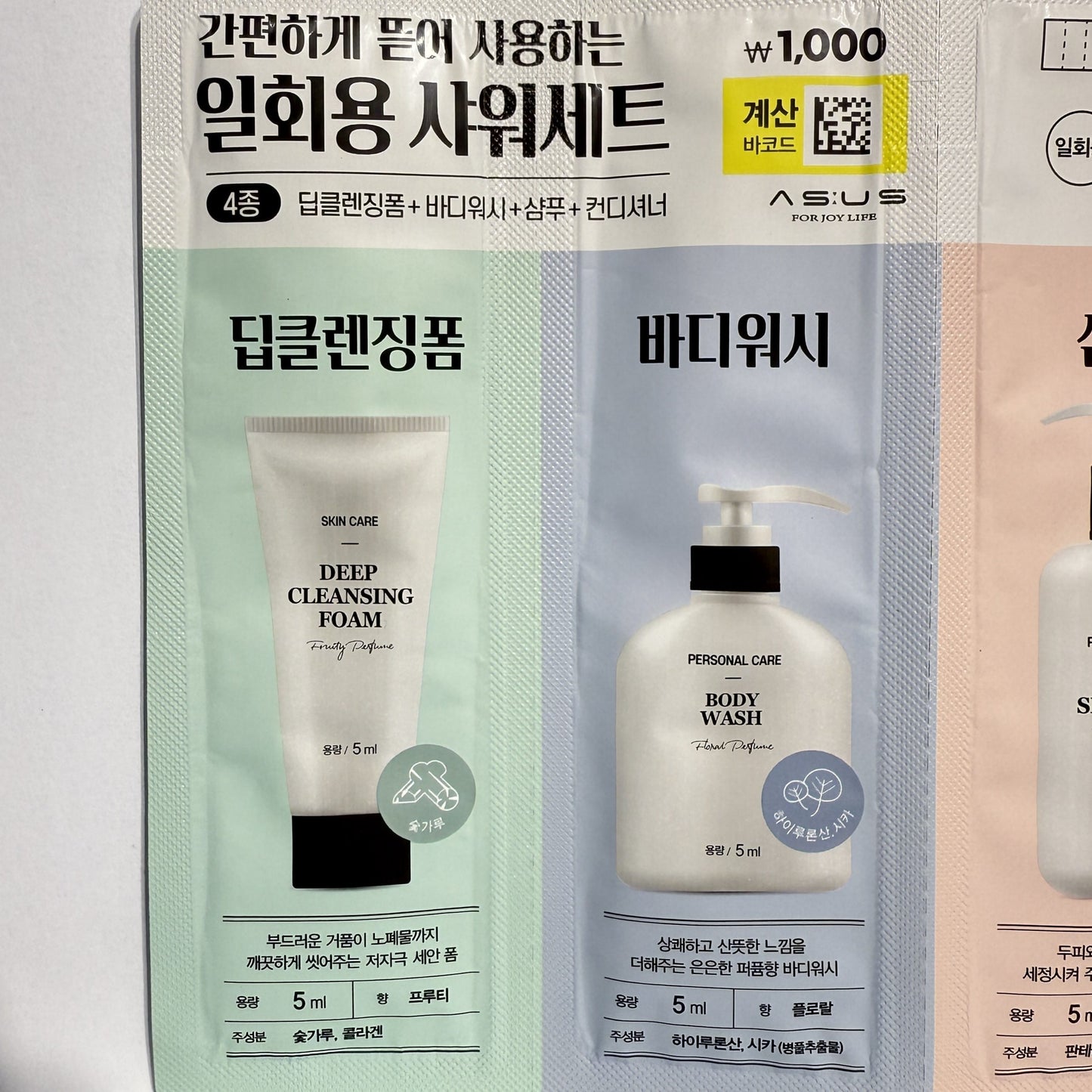 korean skincare best compact body wash sachet pack