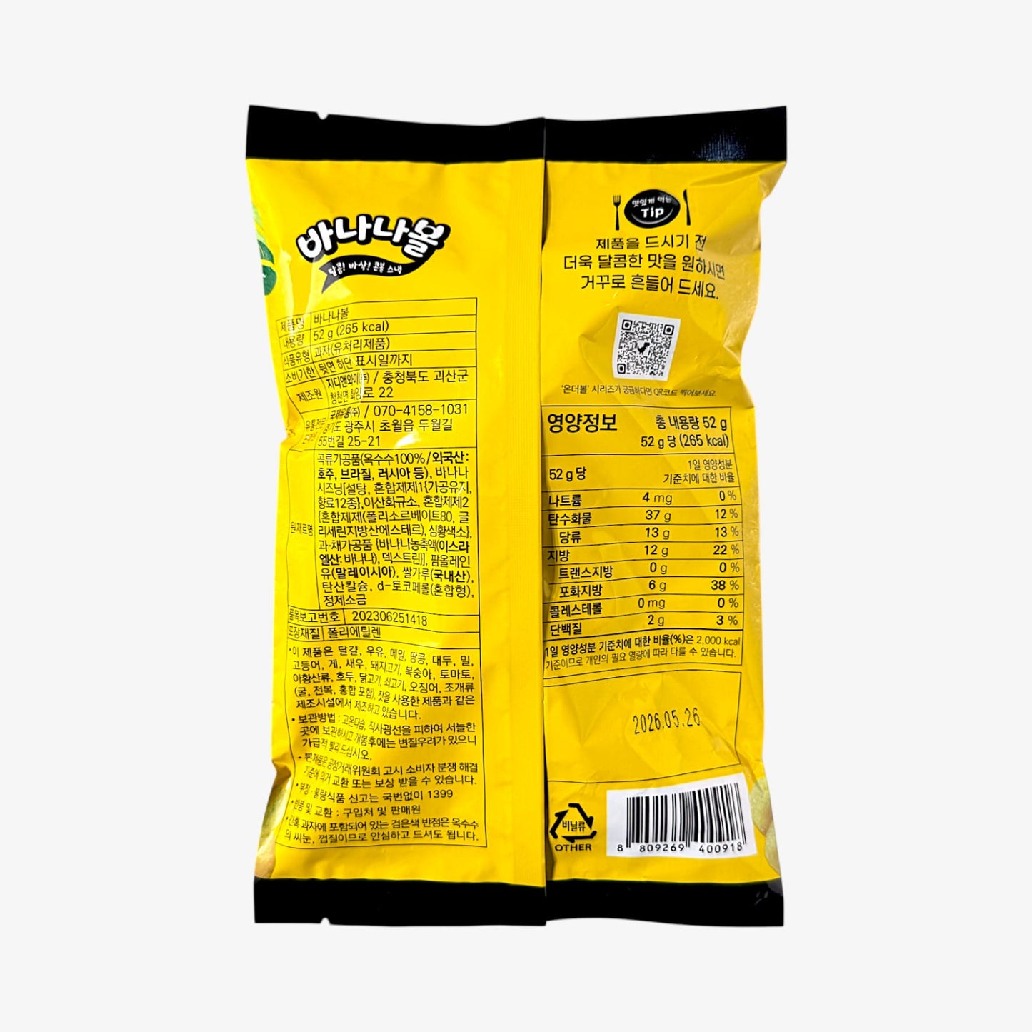 Banana Ball 52g with sweet banana flavor