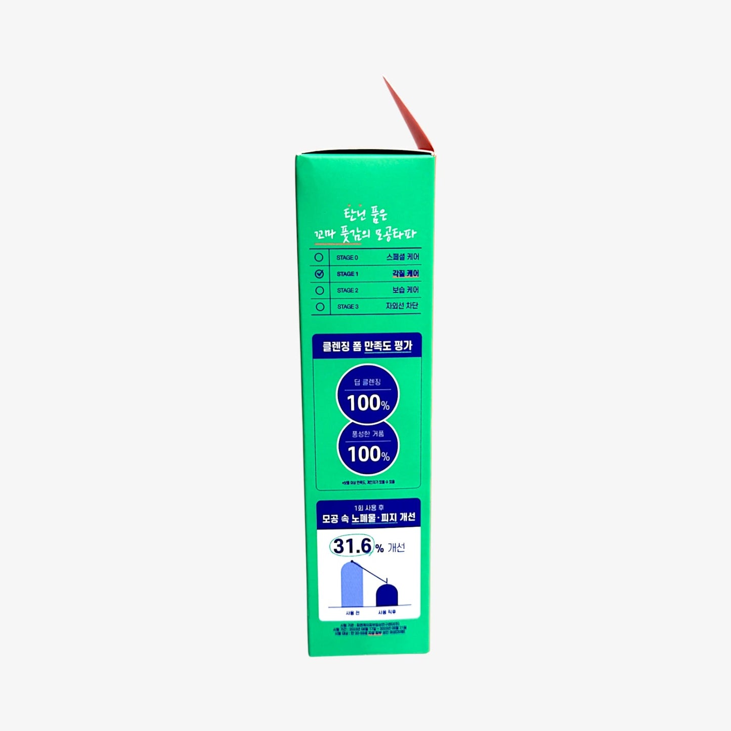 korean pore cleanser for acne-prone skin
