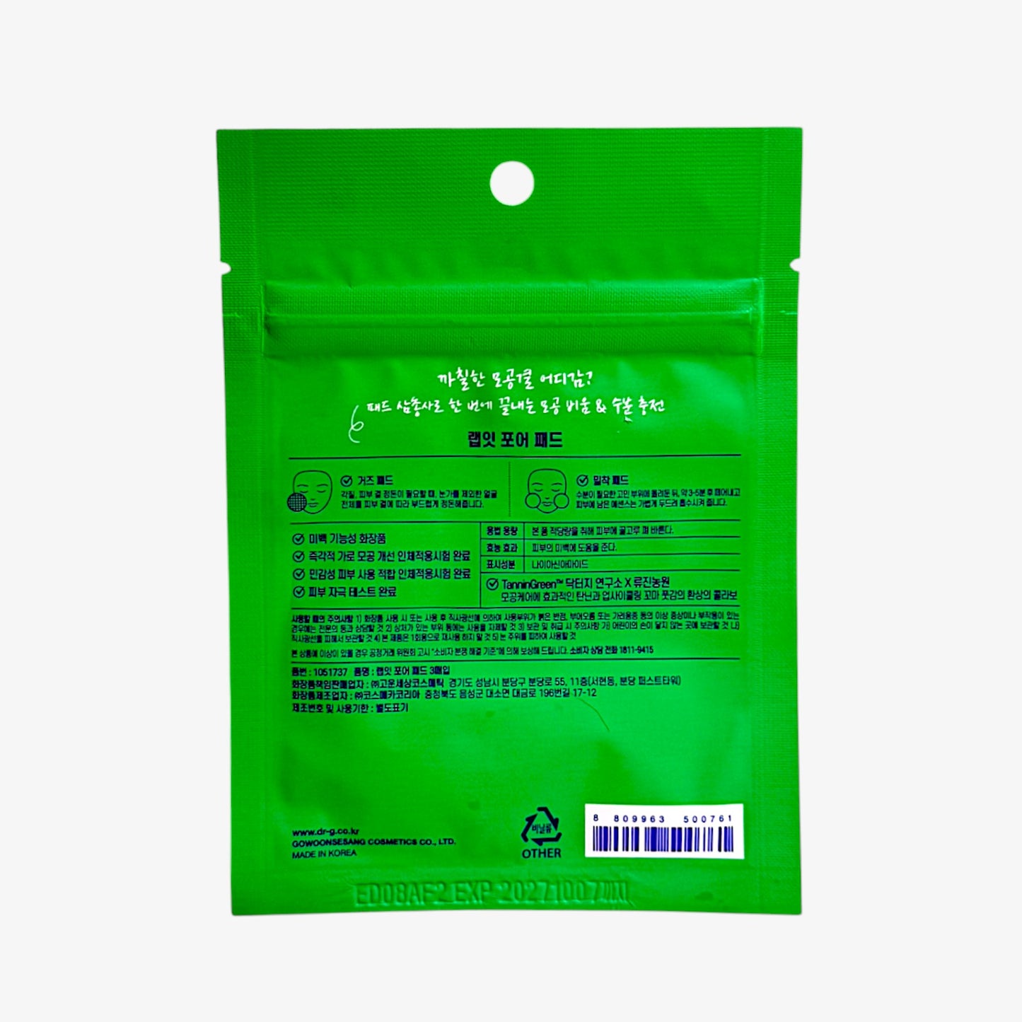 Dr.G pore pads – korean toner pads for oily skin
