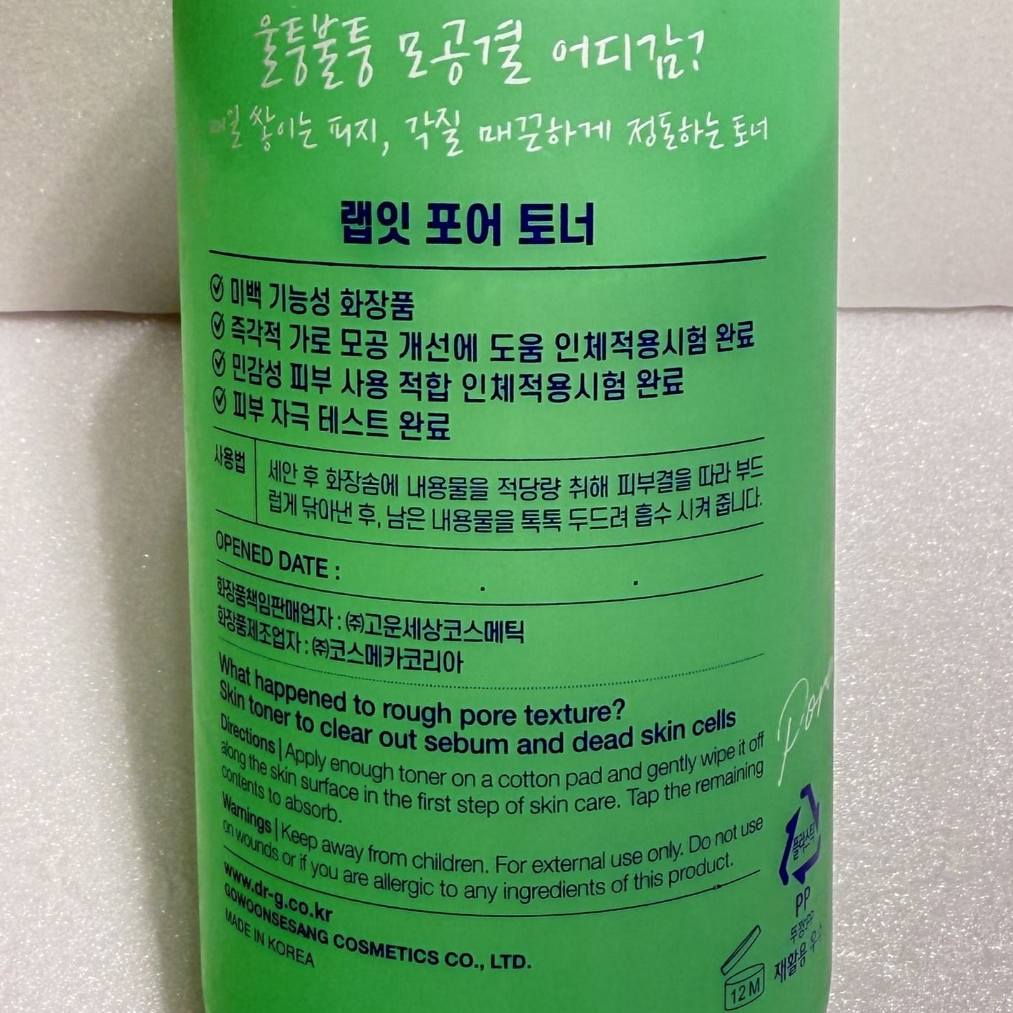 korean skincare best pore tightening toner