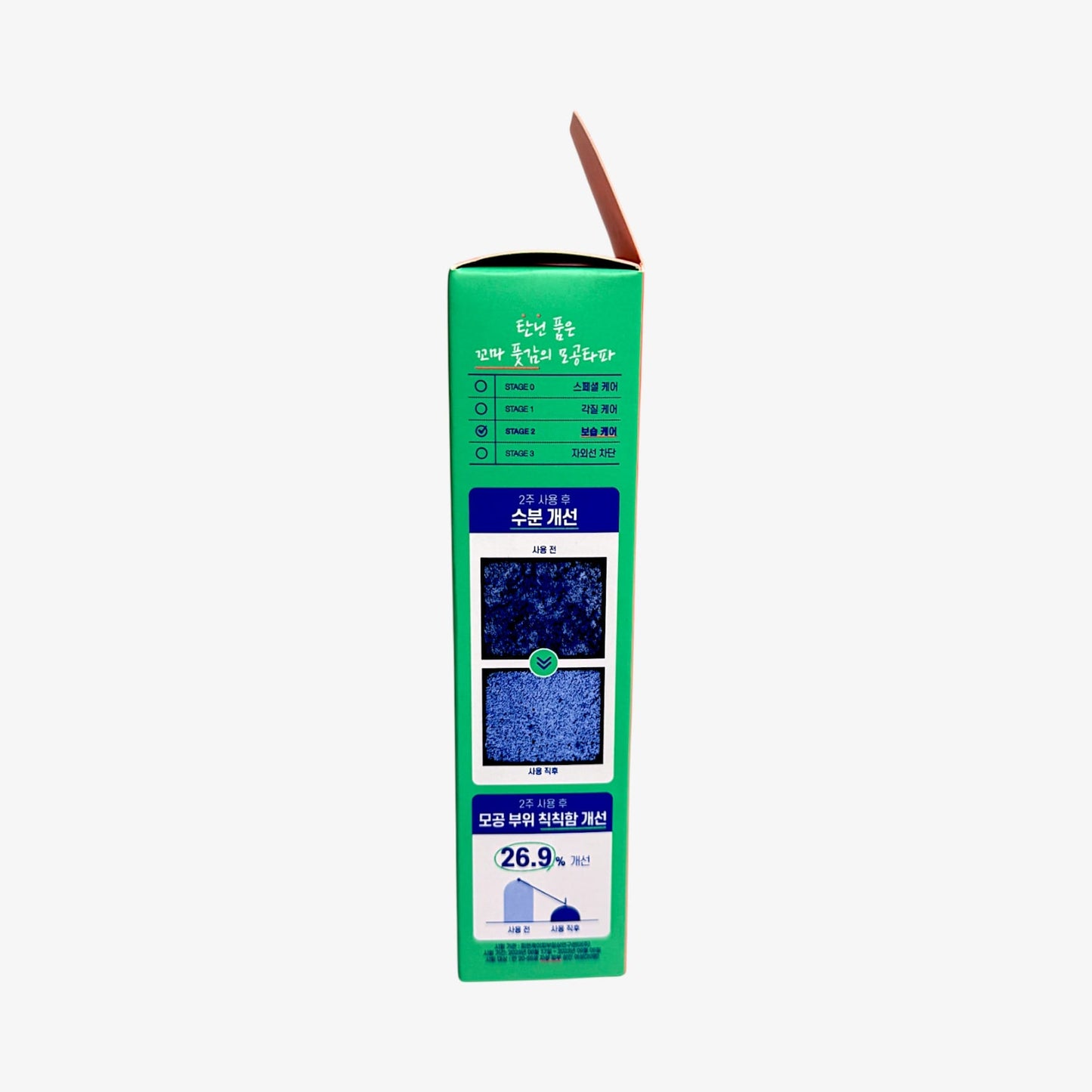 Dr.G facial soothing cream with hydration