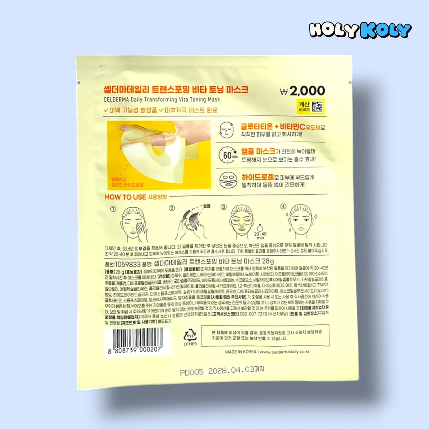 vitamin C face mask with korean vitamin C mask