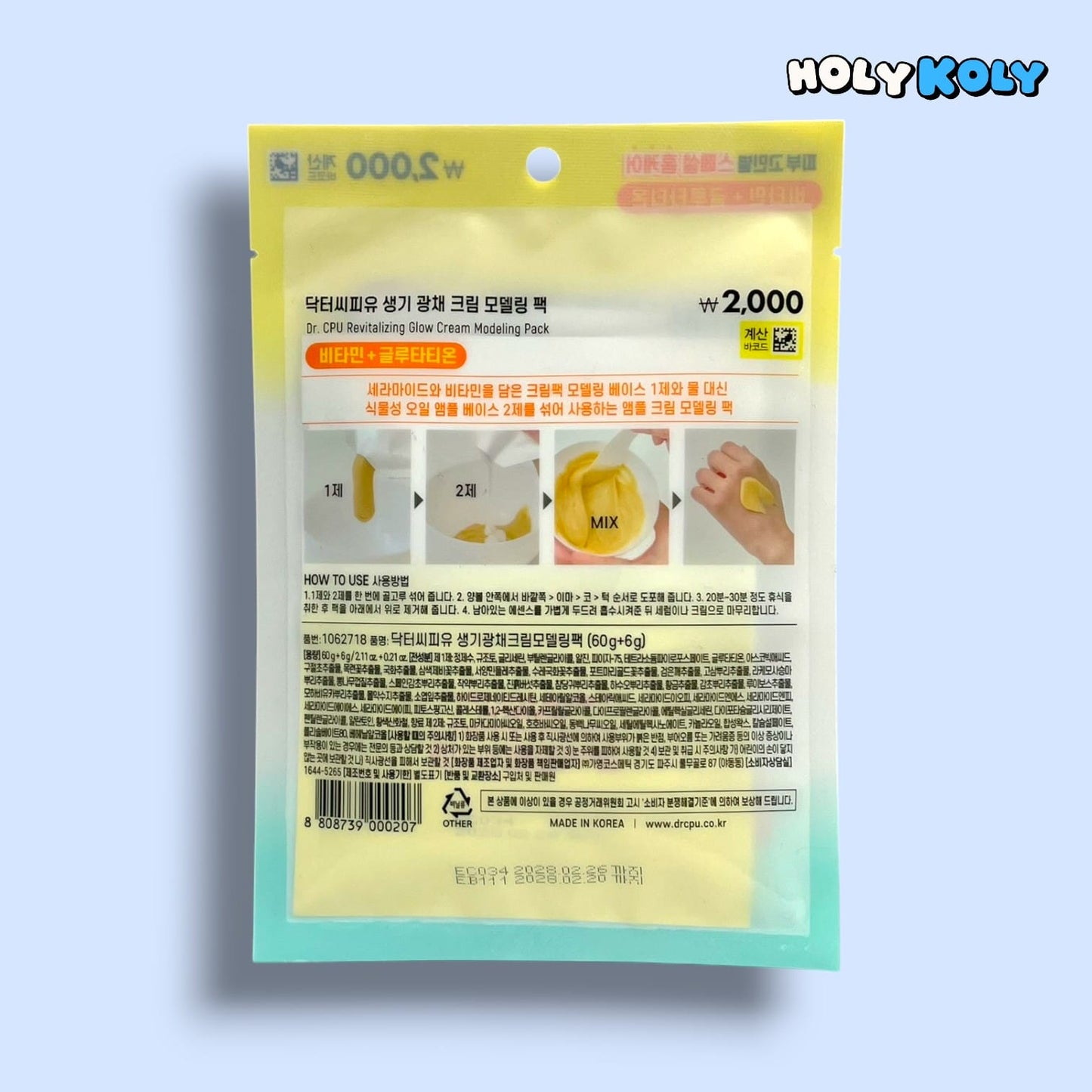 modeling mask for glowing skin with hydrating modeling mask