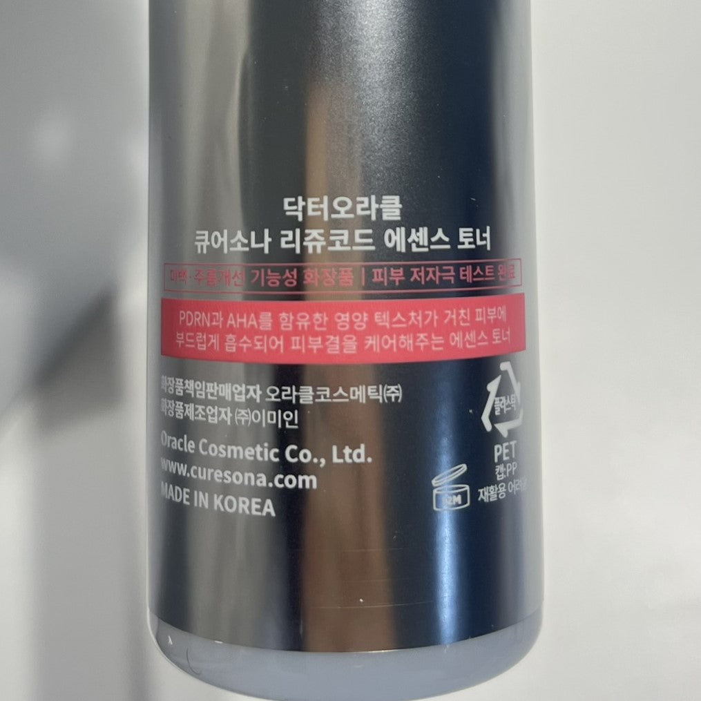 fragrance free toner for daily use