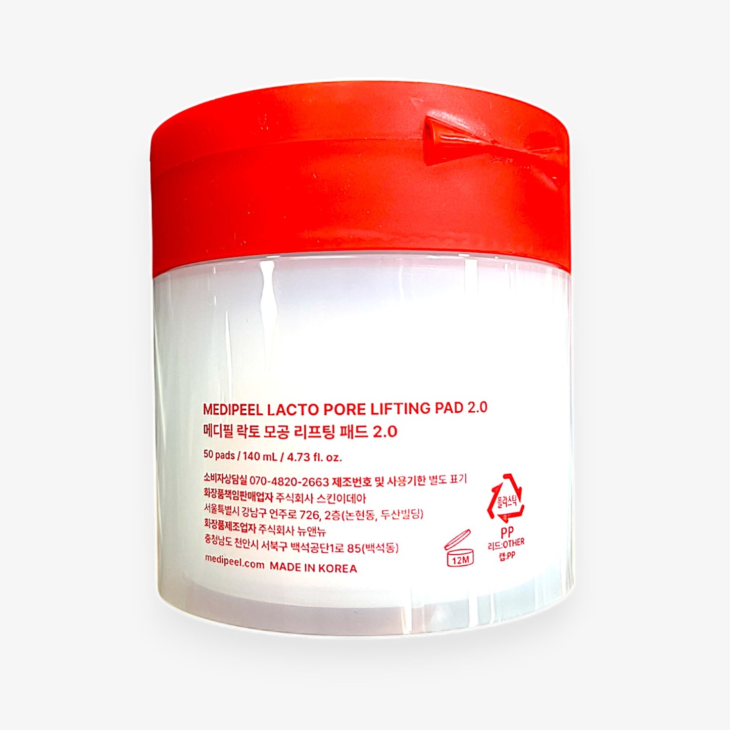 Pore tightening toner pads with lactobacillus and collagen