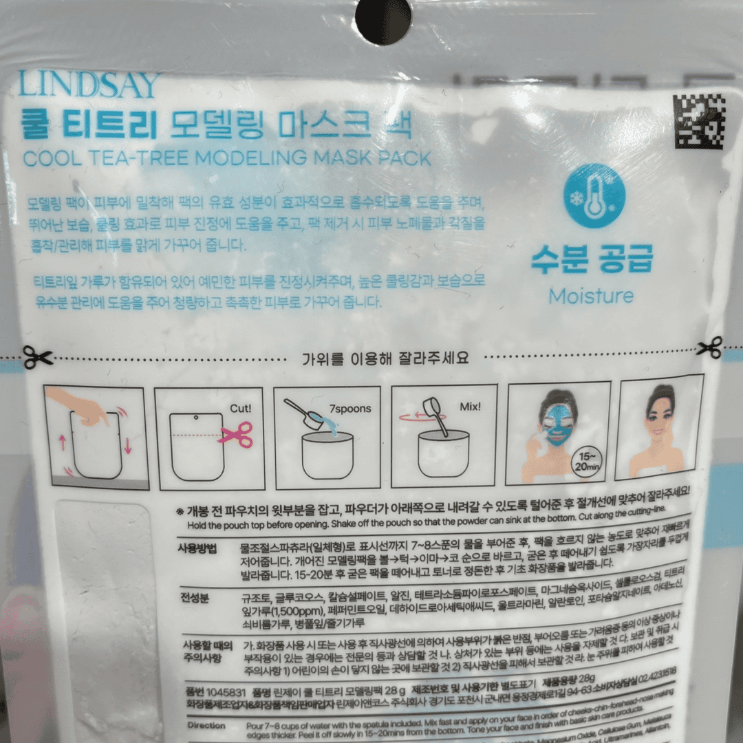 tea tree modeling mask with pore tightening and cooling effect
