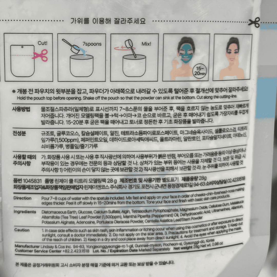 tea tree modeling mask with pore tightening and cooling effect