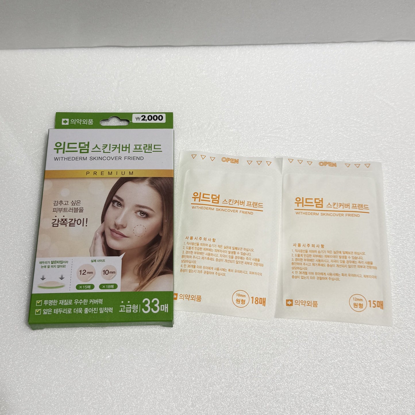 korean skincare best WITHDERM hydrocolloid patch
