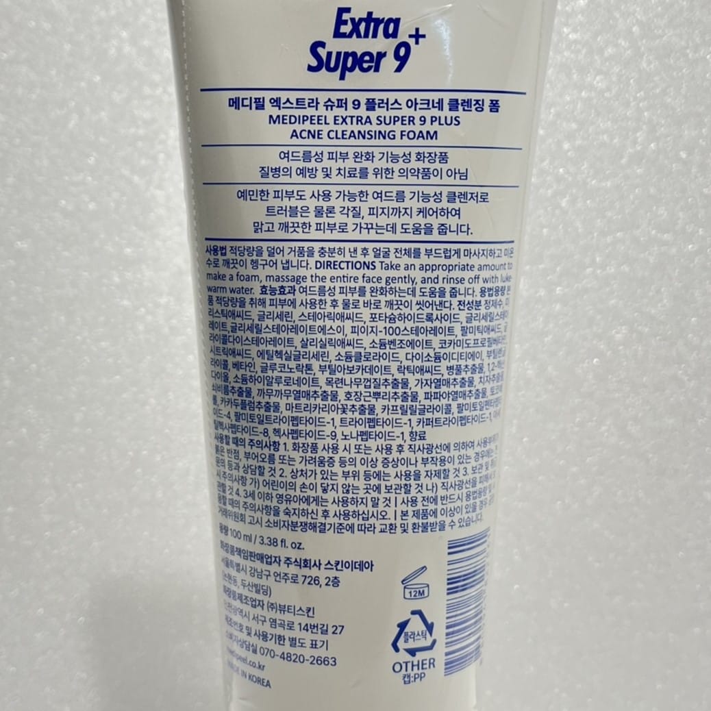 gentle acne face wash for oily skin and clogged pores
