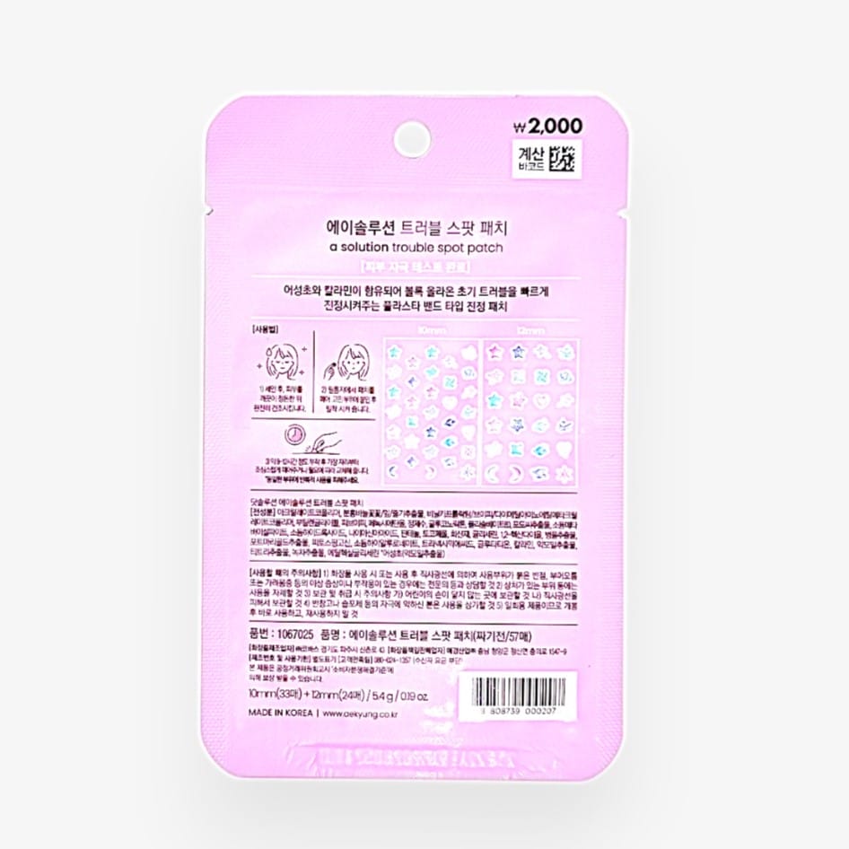 acne spot patches with hydrocolloid acne patch design