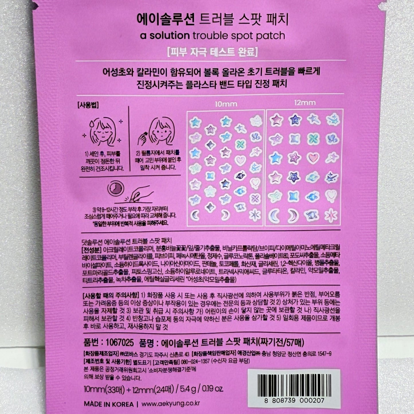 korean skincare best calming ingredients with calamine