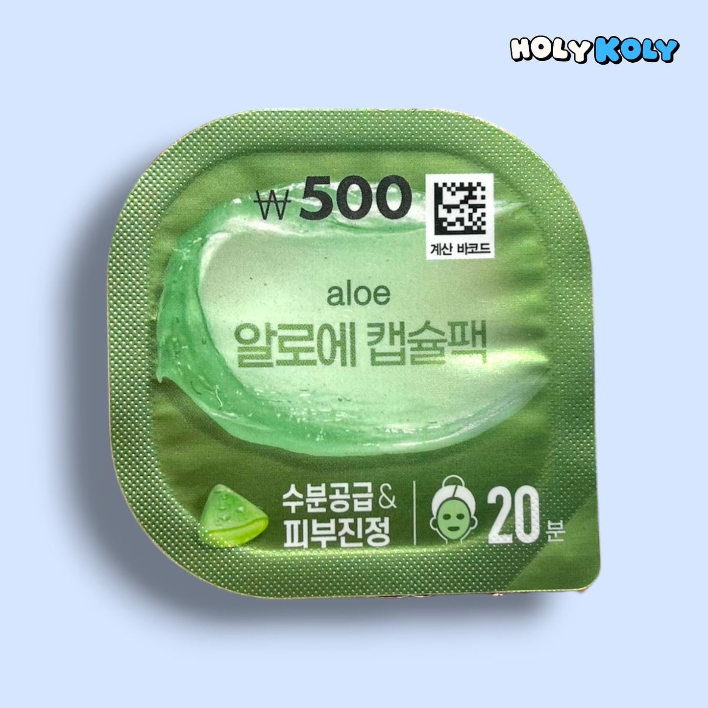 aloe vera mask for sensitive skin – Aloe Capsule Pack