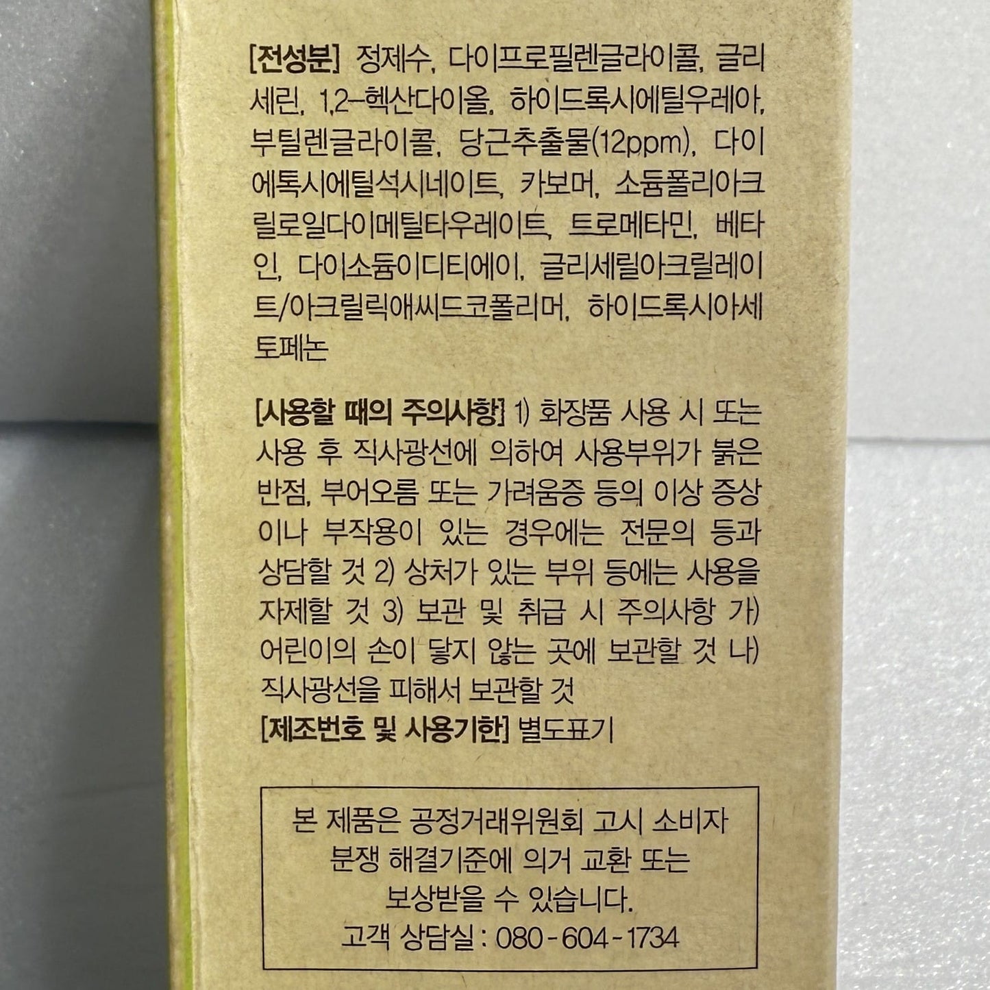 facial ampoule for dry skin with natural carrot