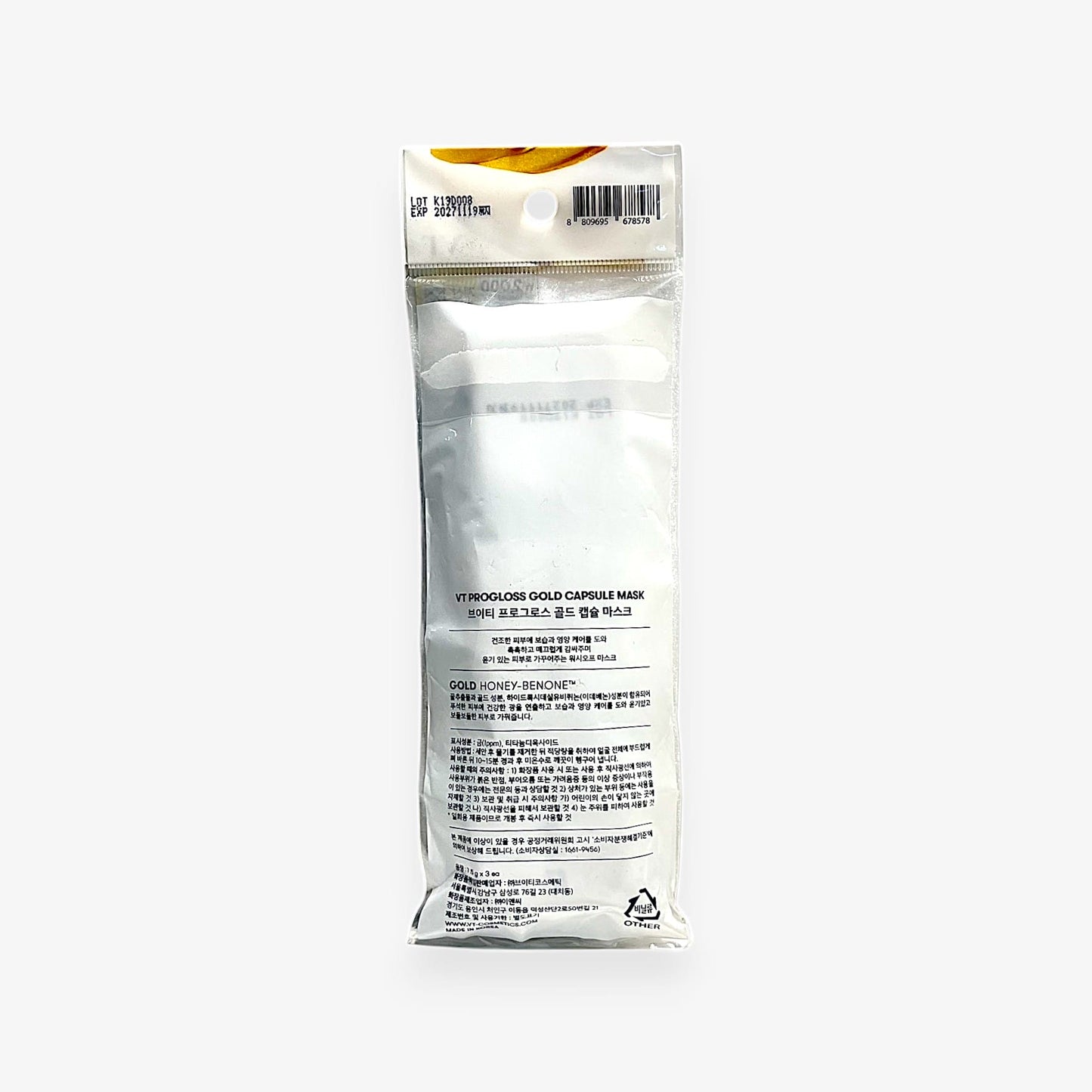 anti aging face mask firming effect korean skincare