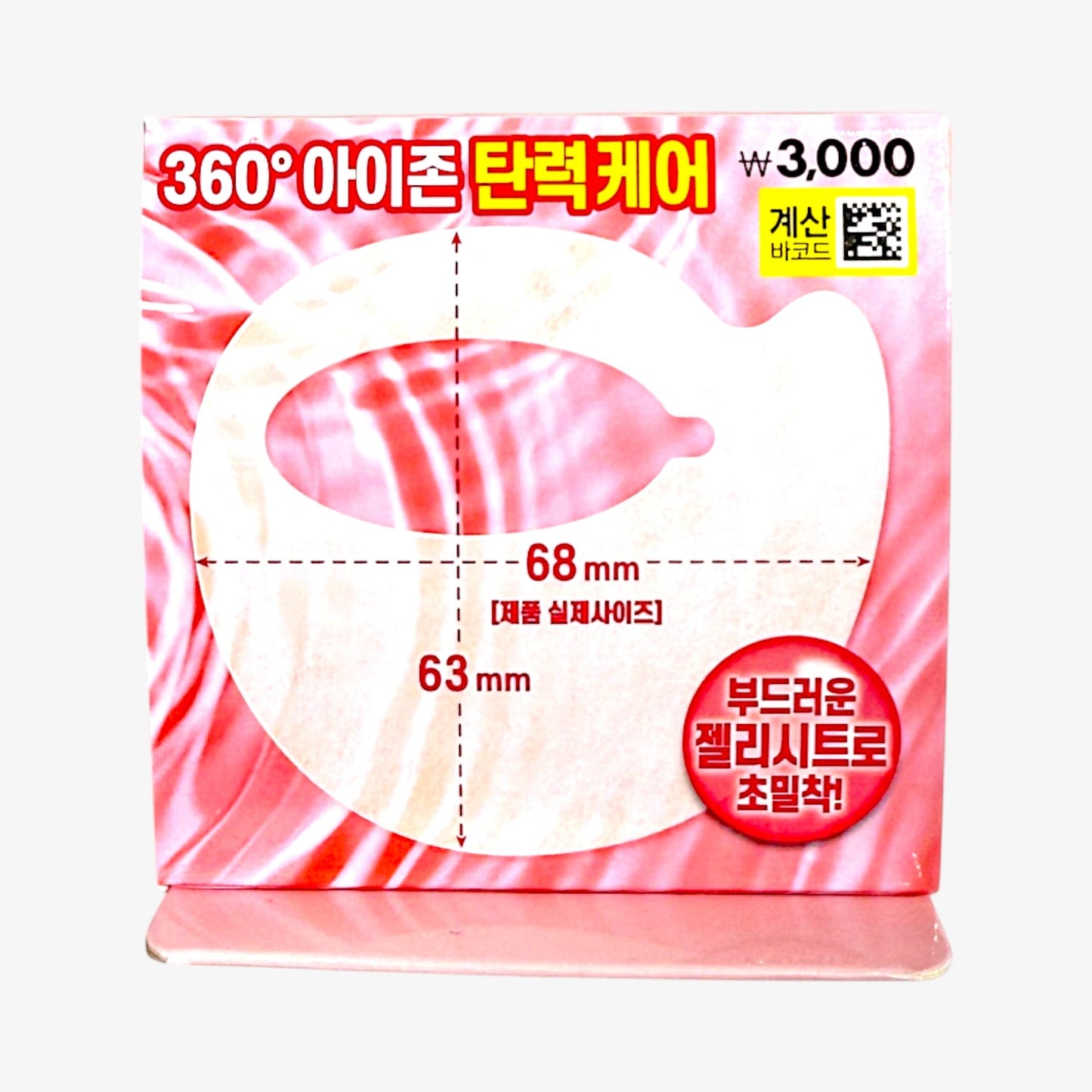 firming eye patches for under eye care