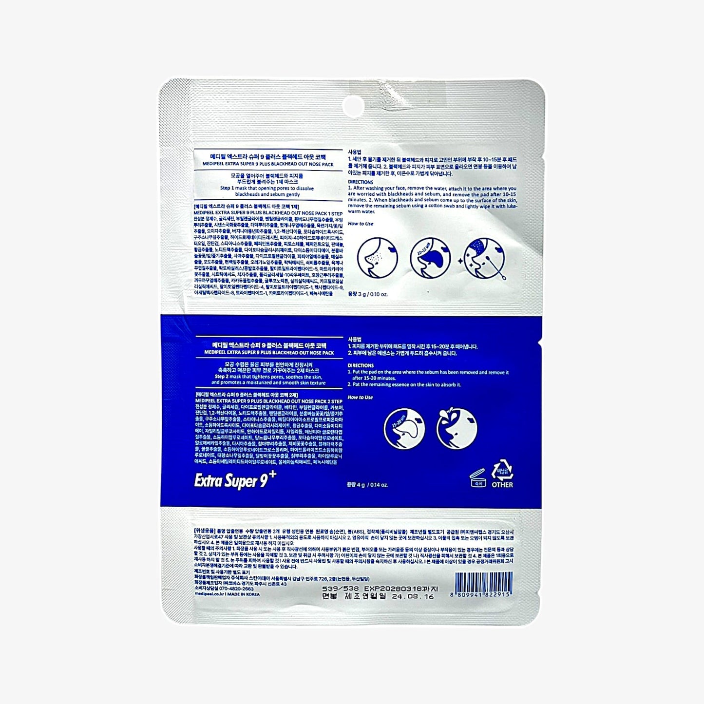 blackhead remover nose strip korean skincare