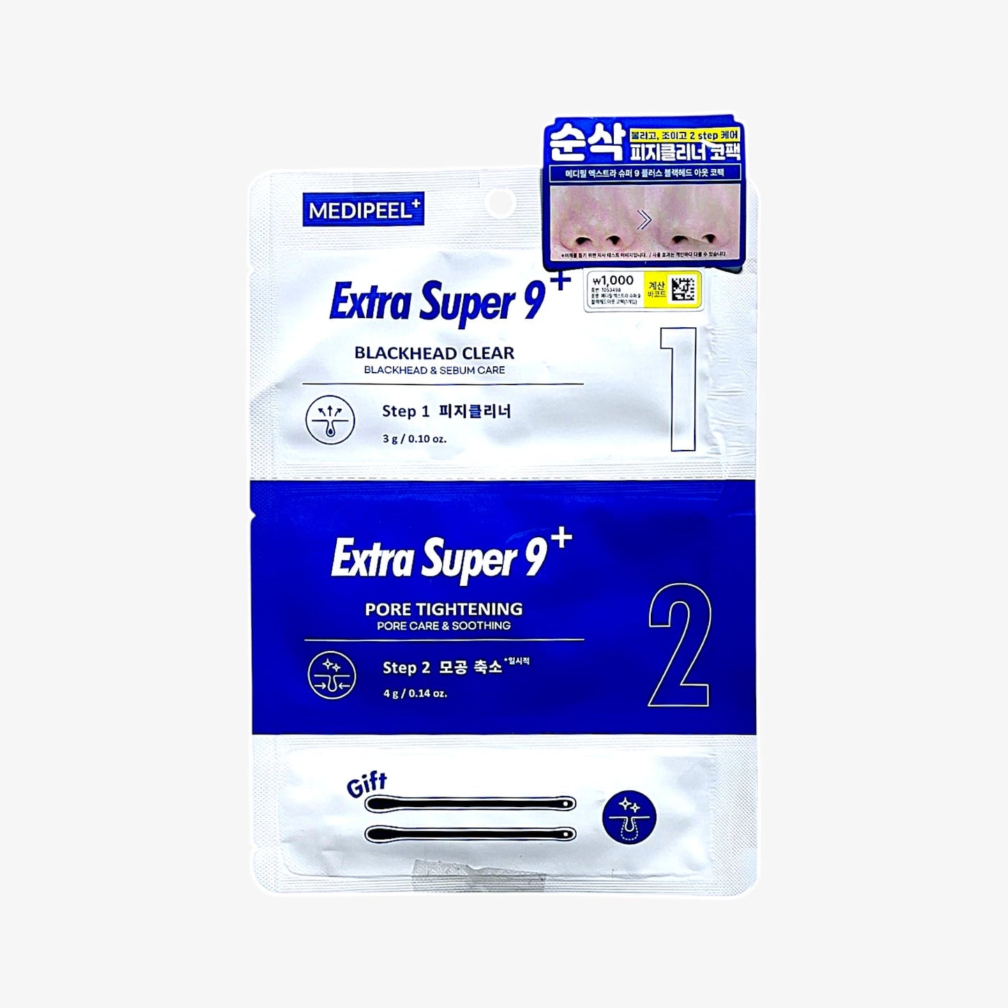 best korean nose pack for blackheads Extra Super 9 Plus