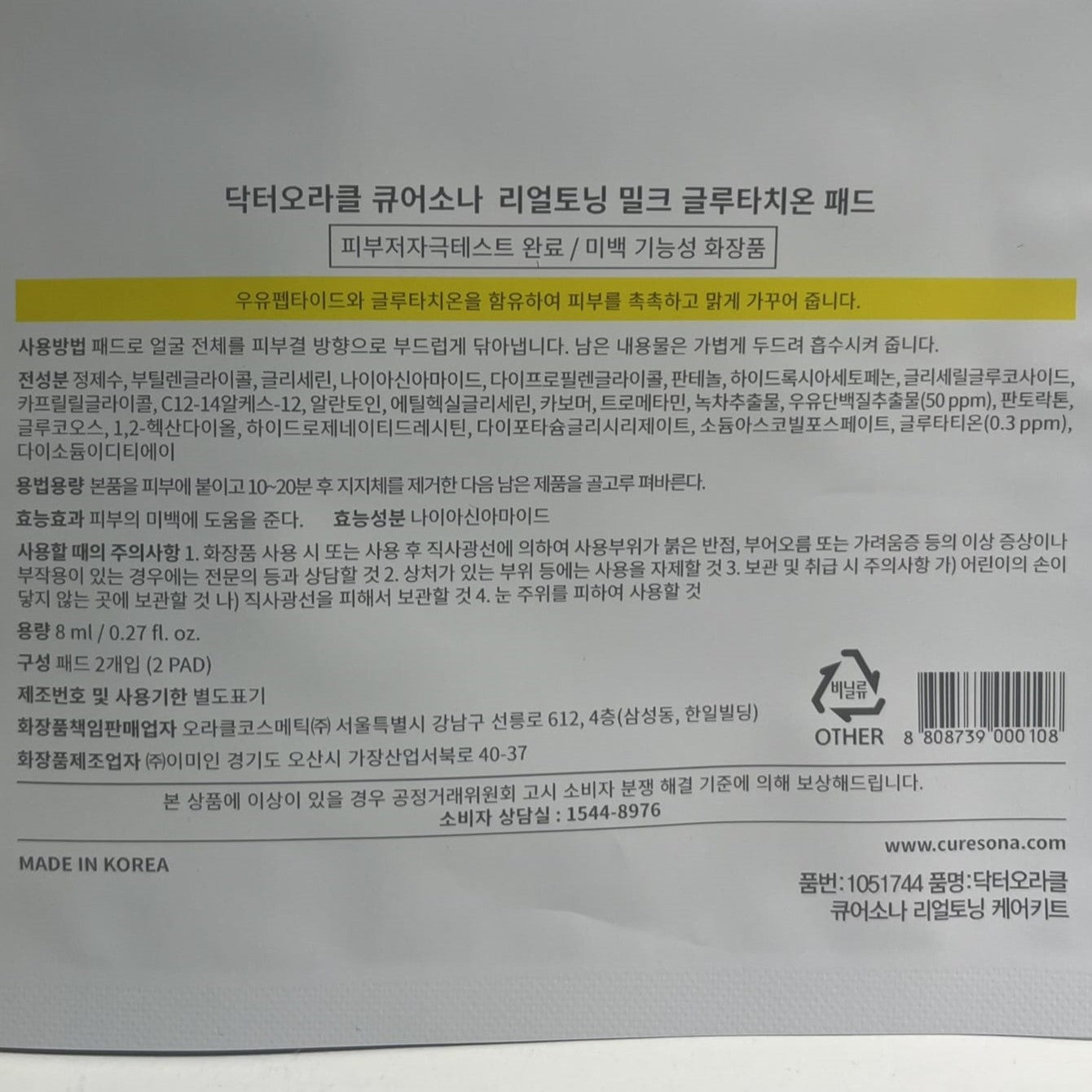 vitamin C skin care serum with brightening result