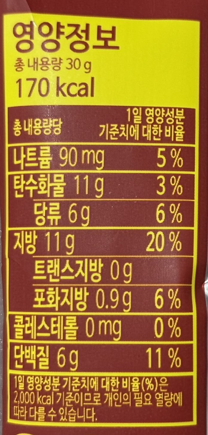 korean snacks spicy nut treat