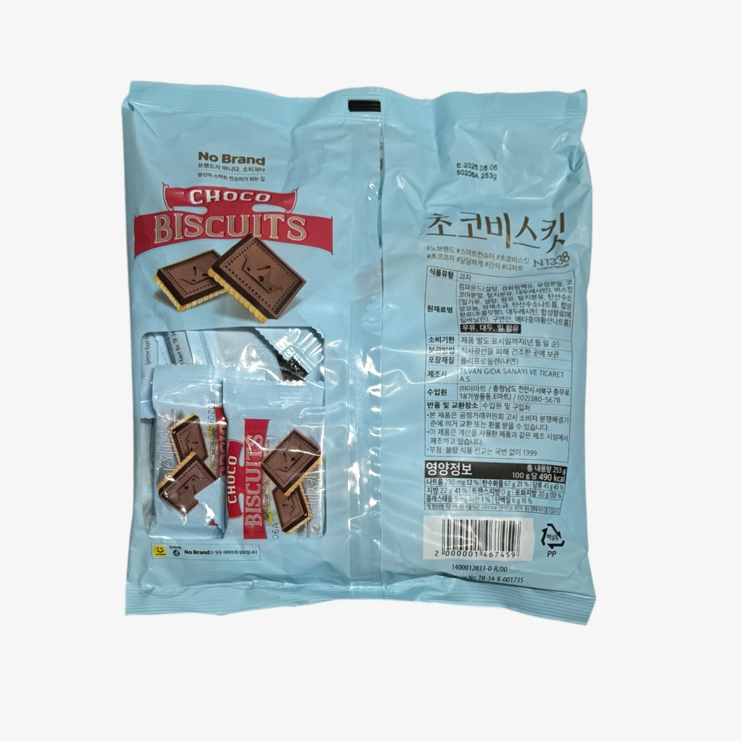 chocolate korean snacks with creamy layer