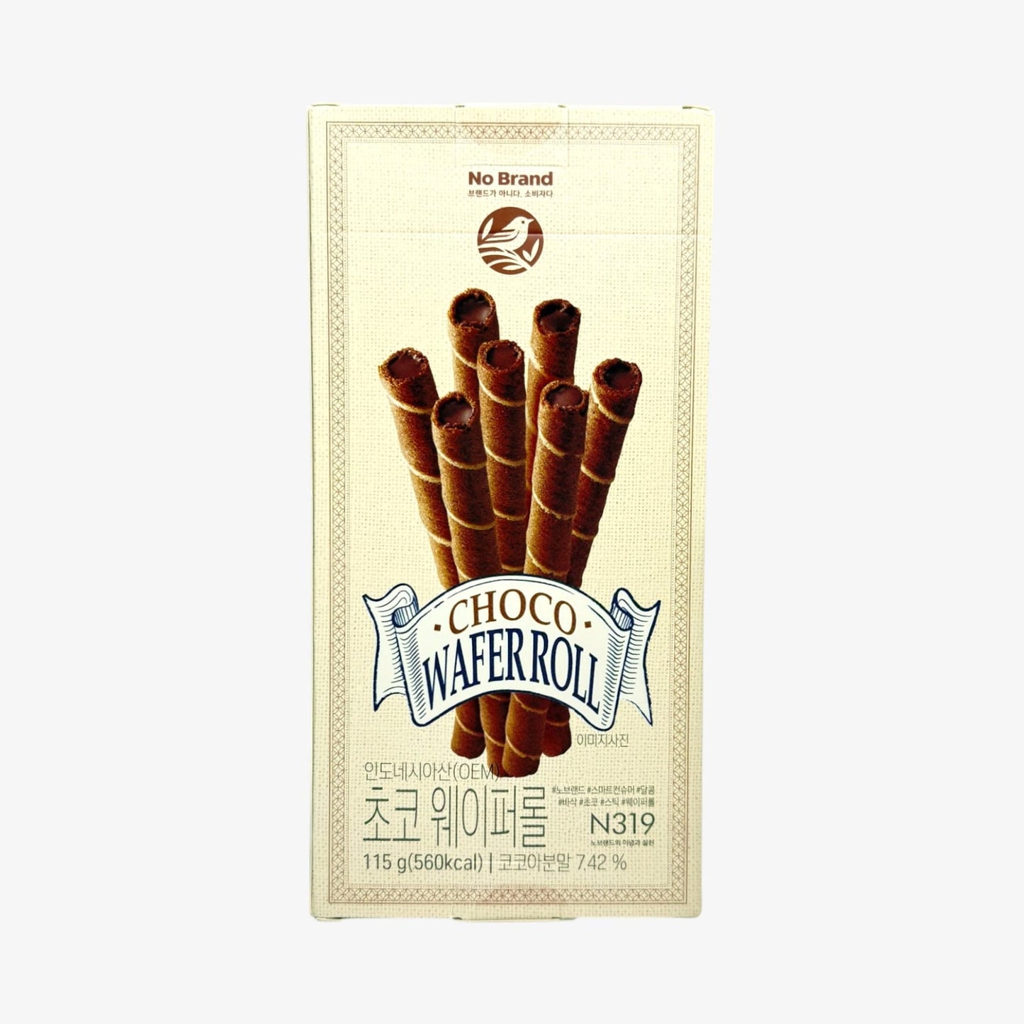 korean chocolate wafer snack no brand