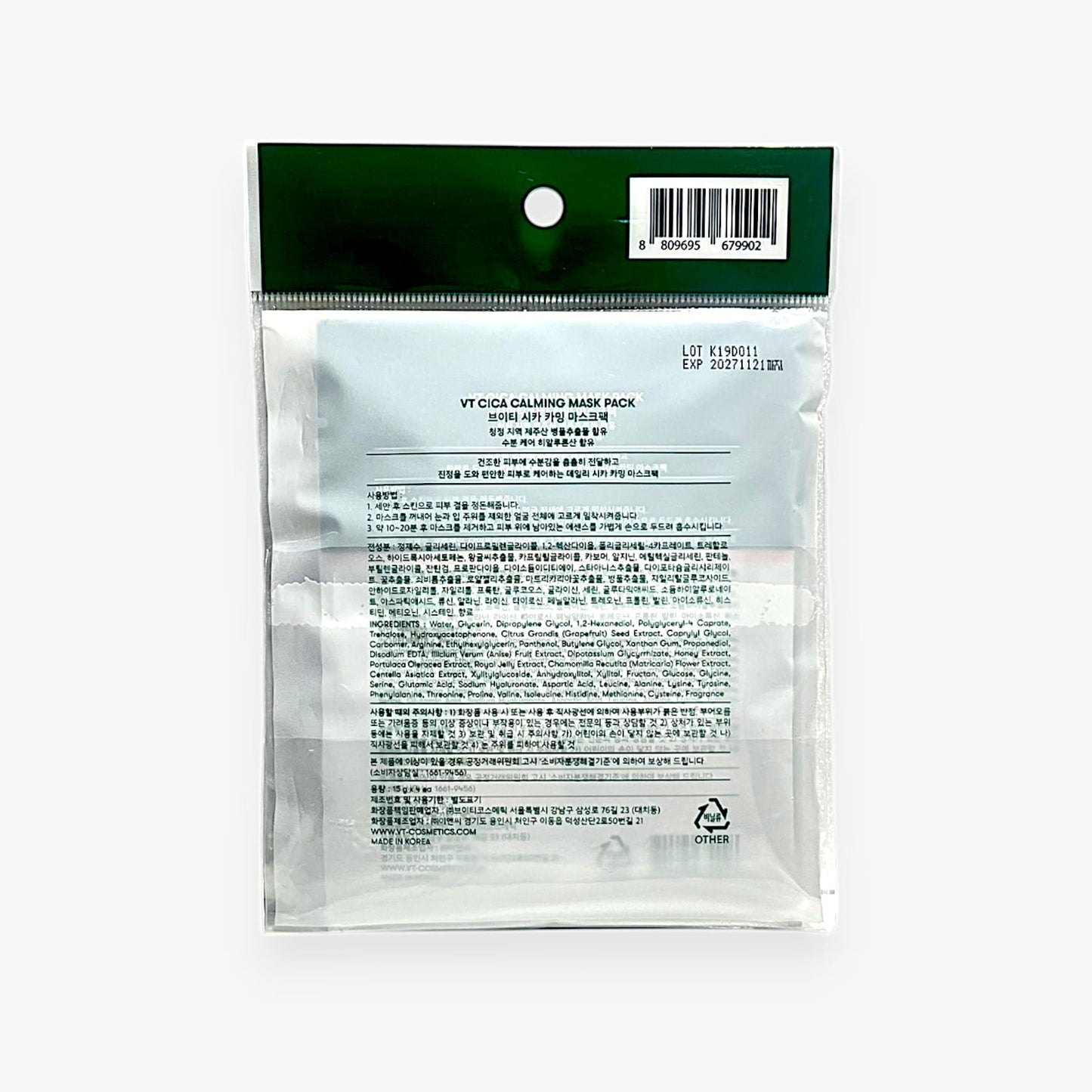 cica calming mask calming face mask korea
