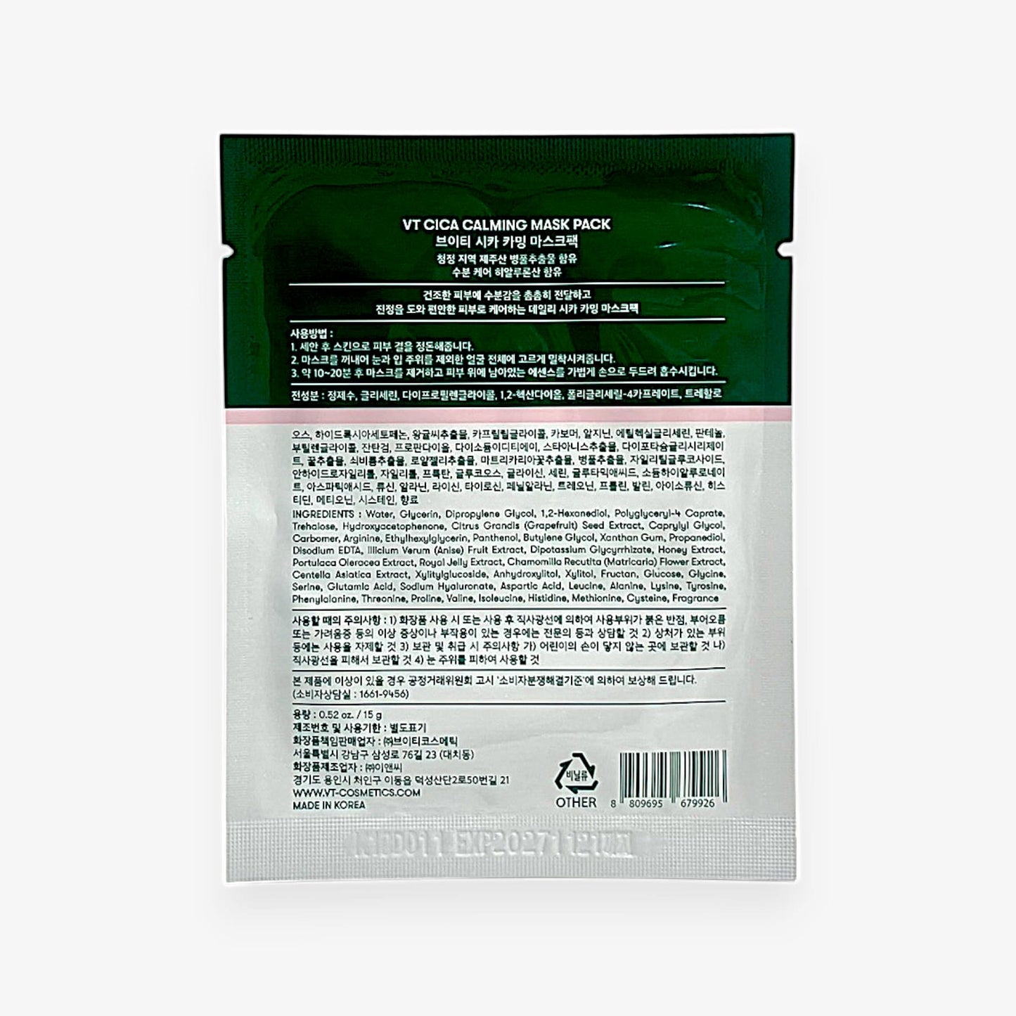 vt cica mask calming pack 4 sheets
