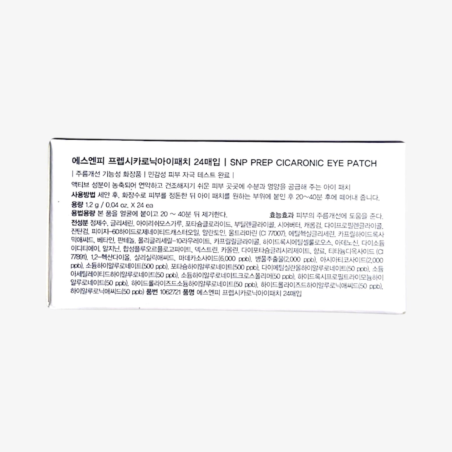 cica eye patch for redness and irritation relief