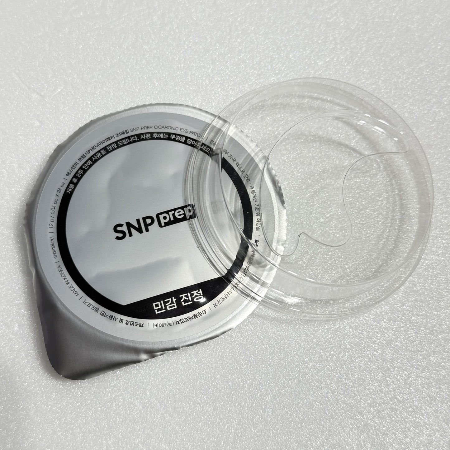 eye patch for sensitive skin with centella extract