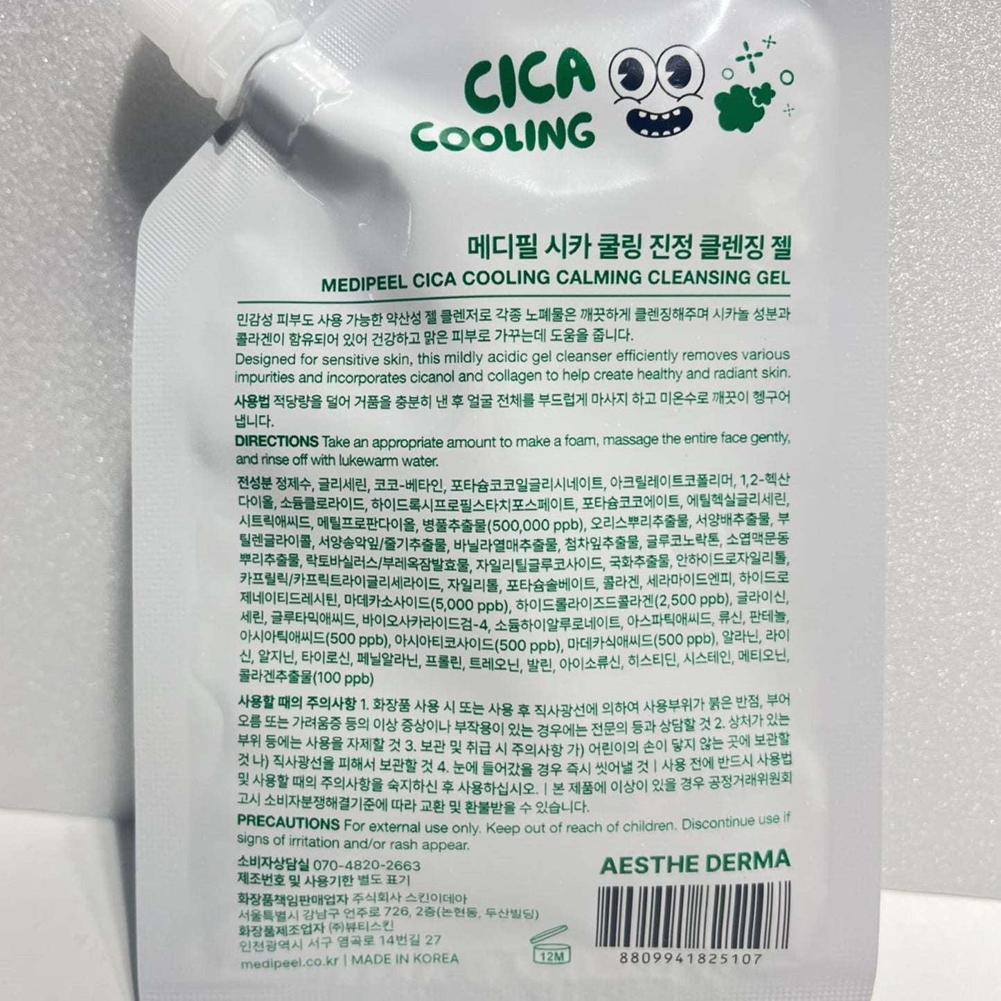 soothing skin toner ideal for irritated skin