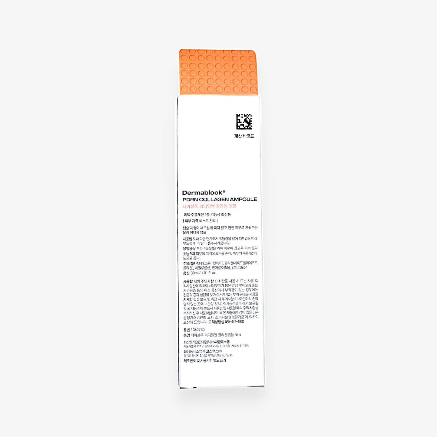 pdrn ampoule for deep hydration and glow