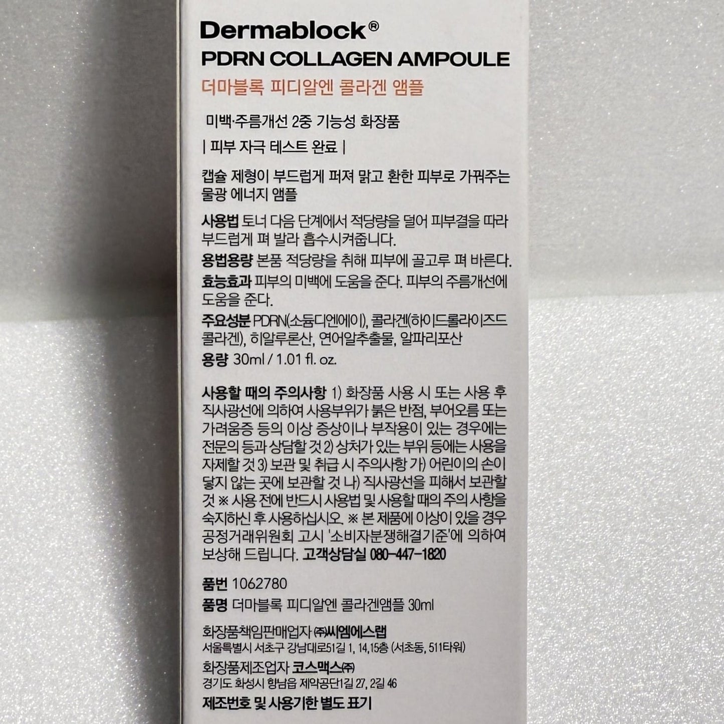 hyaluronic acid ampoule and collagen combo