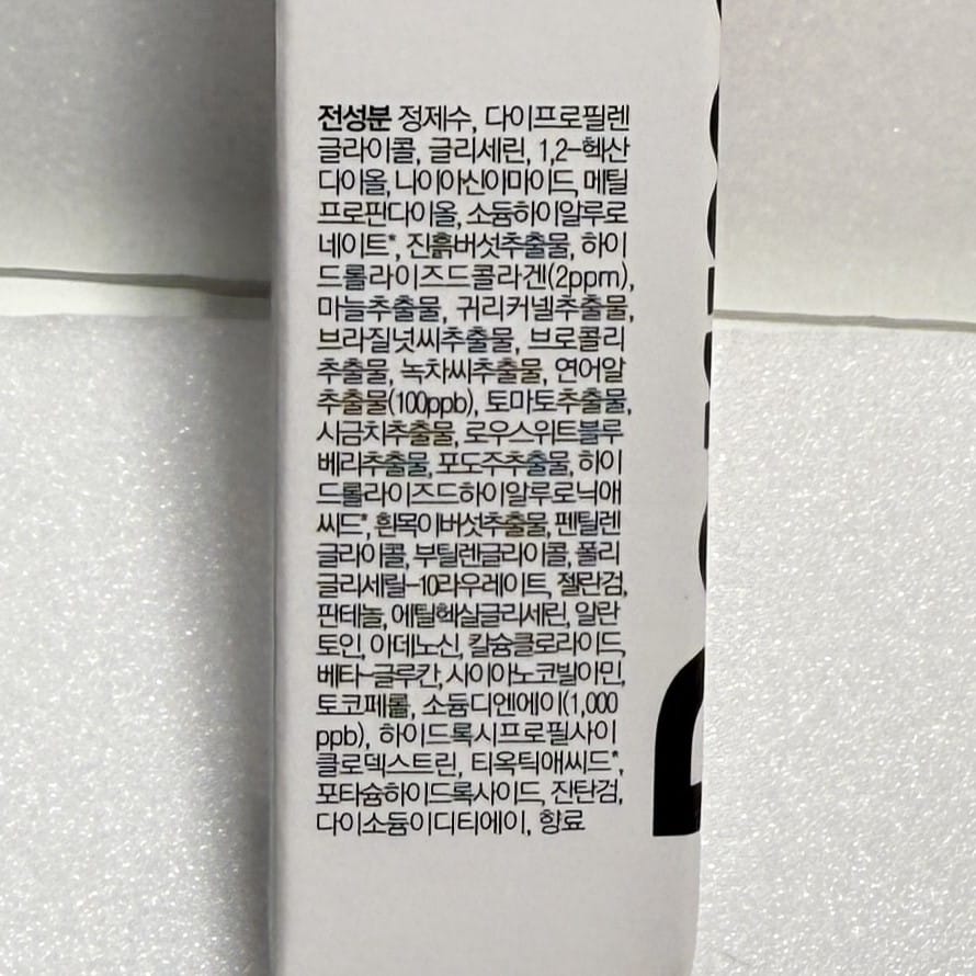 collagen face cream alternative ampoule