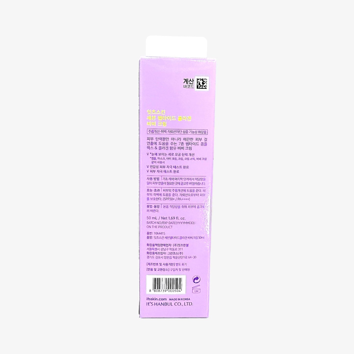 peptide bb cream for mature skin tone