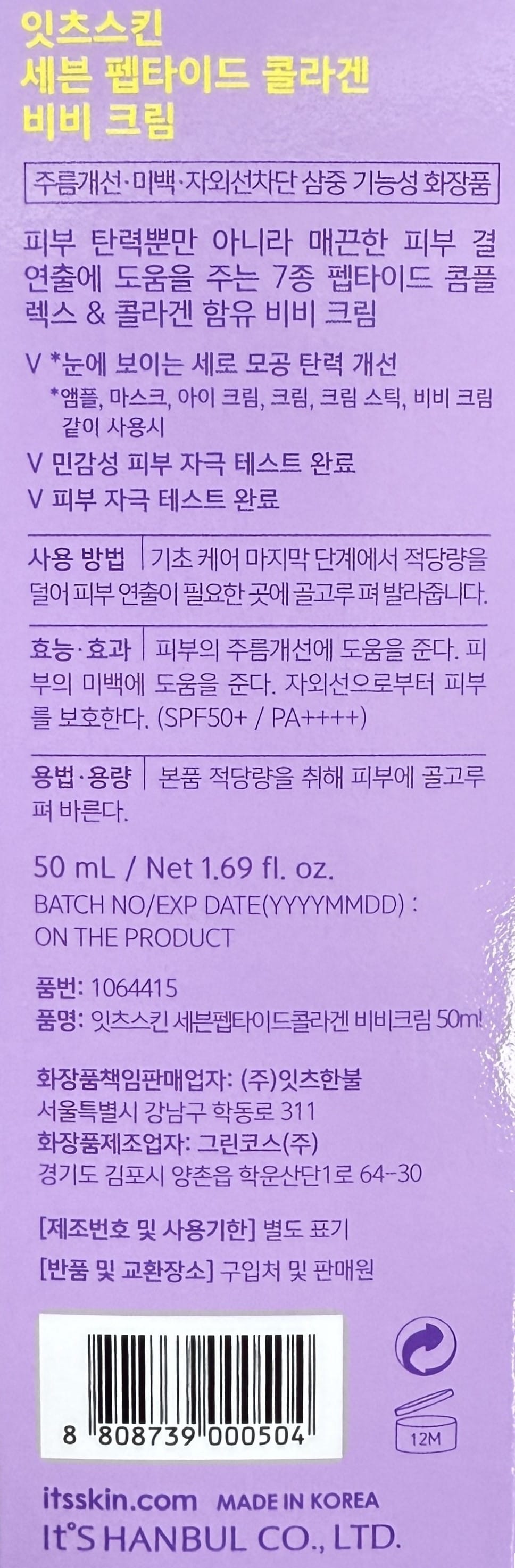 moisturizing bb cream for dry skin