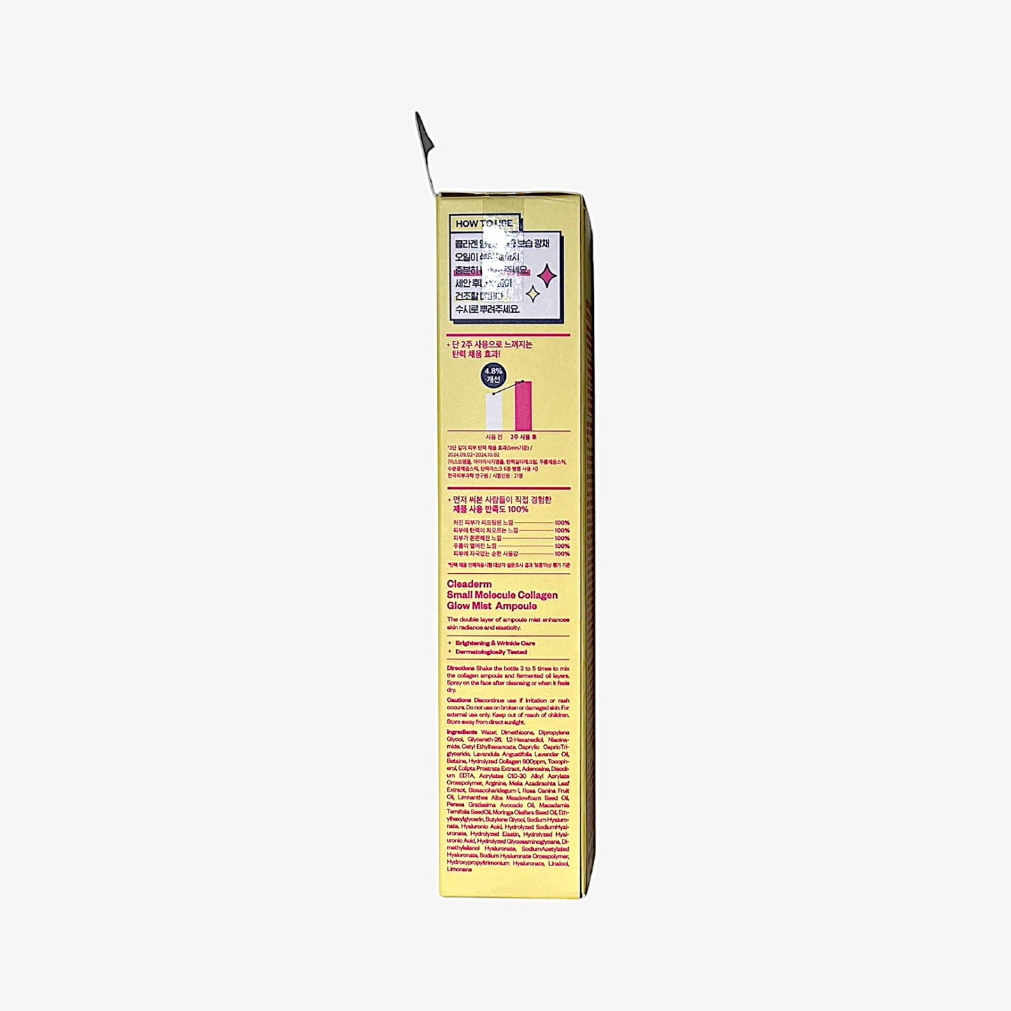 korean collagen mist with peptides