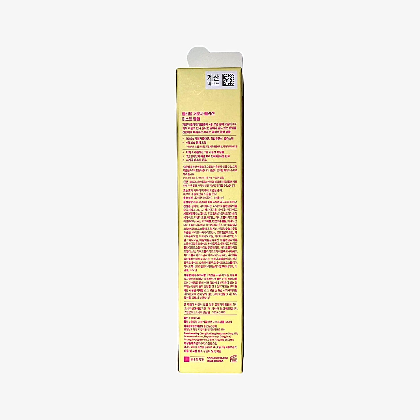 collagen facial mist for dry and sensitive skin