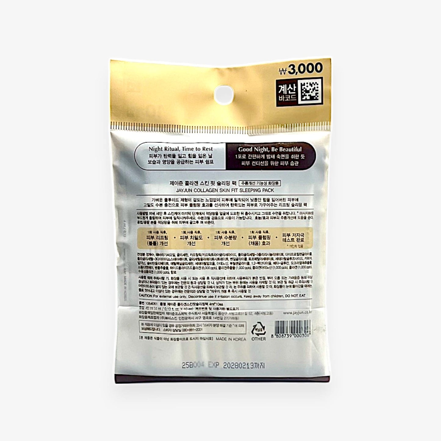 collagen sleeping mask with firming peptide formula