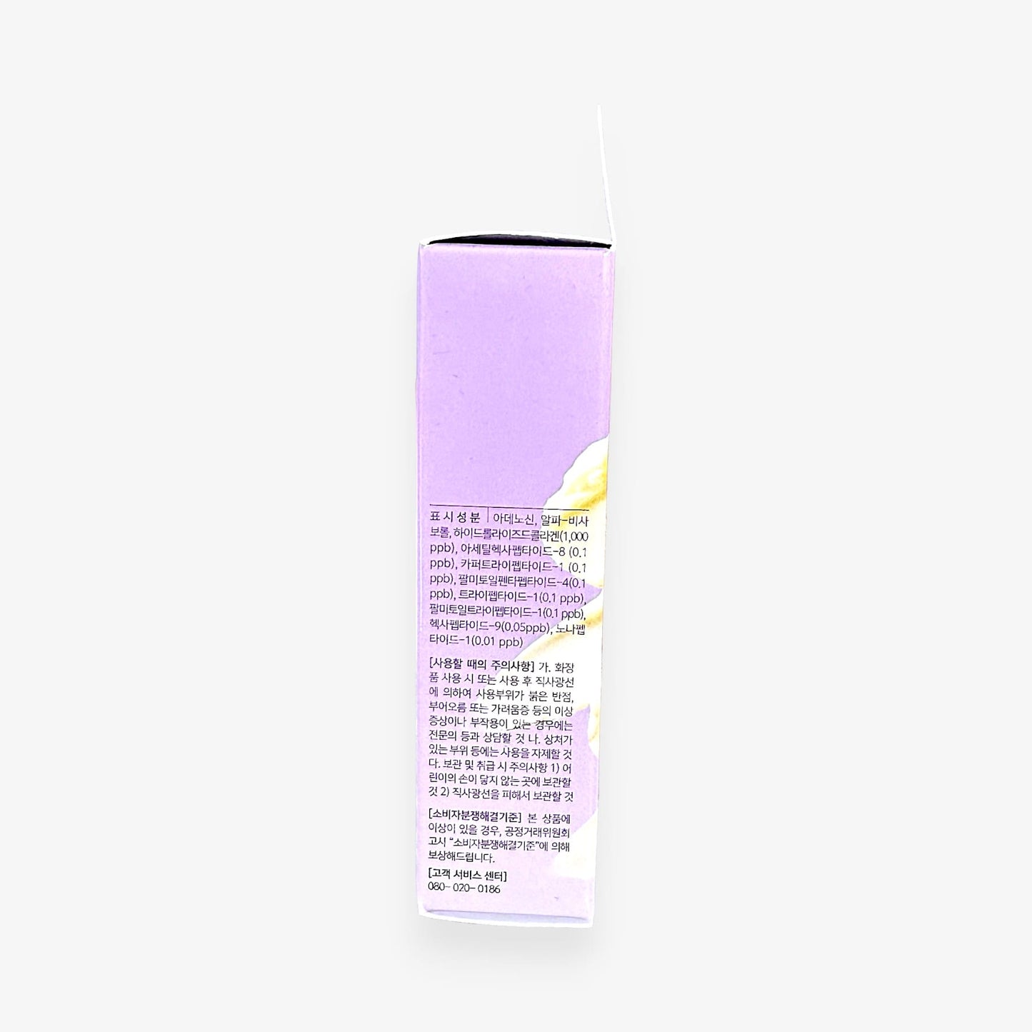 firming stick for face with elasticity care