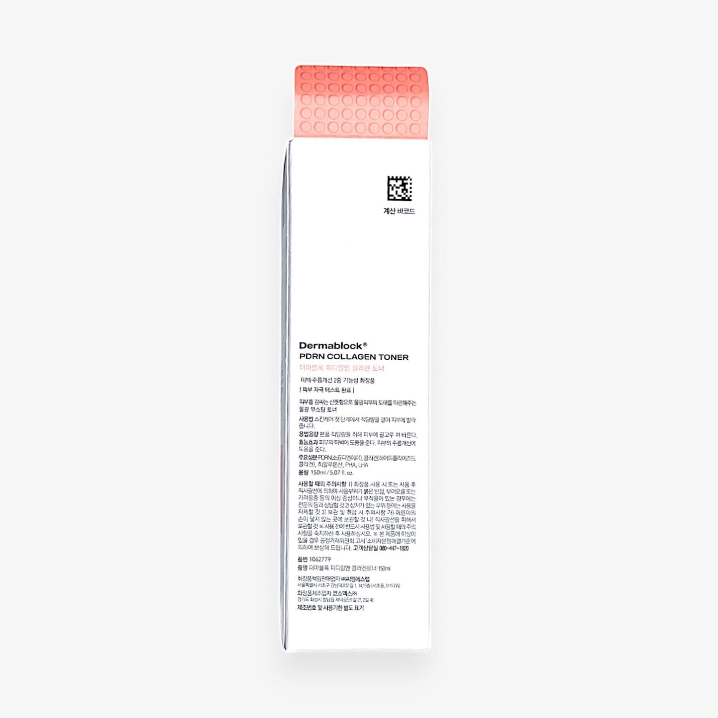 PDRN skincare toner for elasticity and glow
