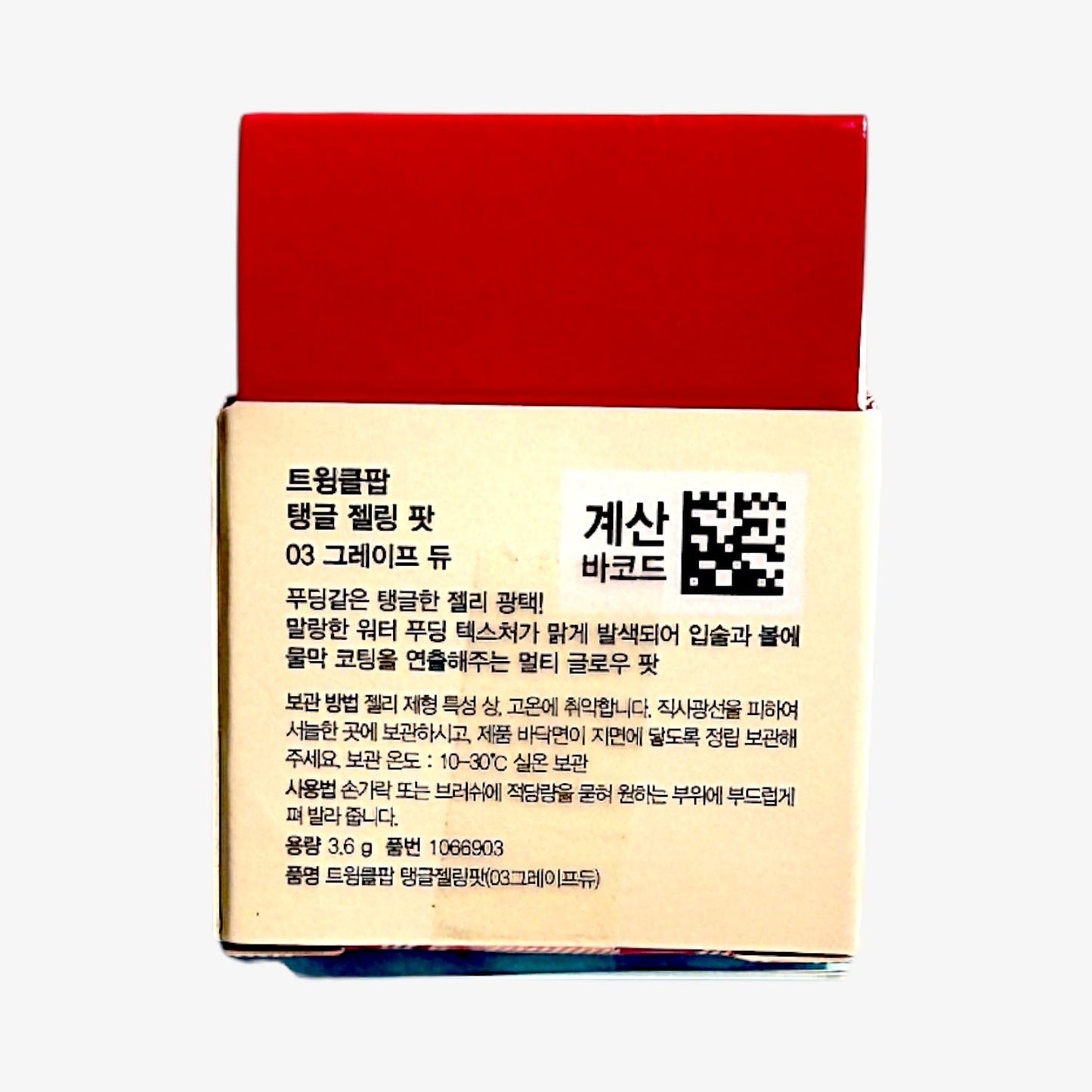 blush beauty smooth berry lip tint
