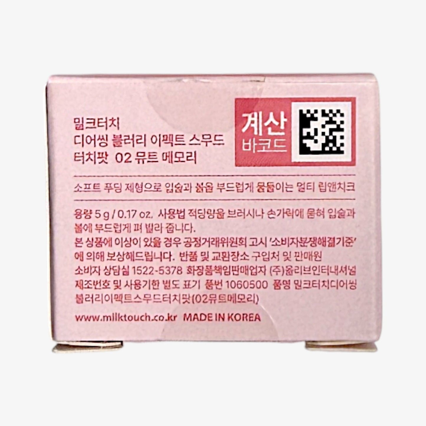 cream blush best with milk makeup lip and cheek