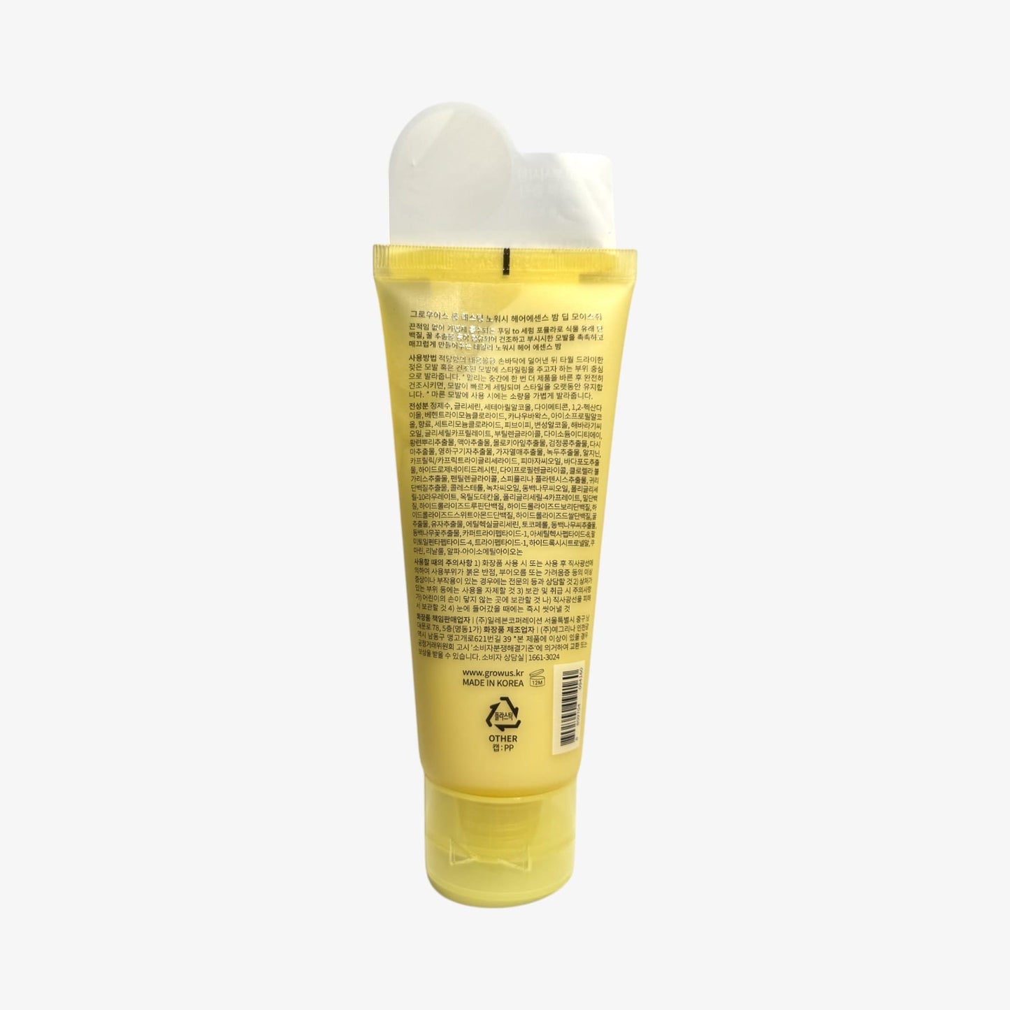 deep moisture hair balm with water-locking hair essence