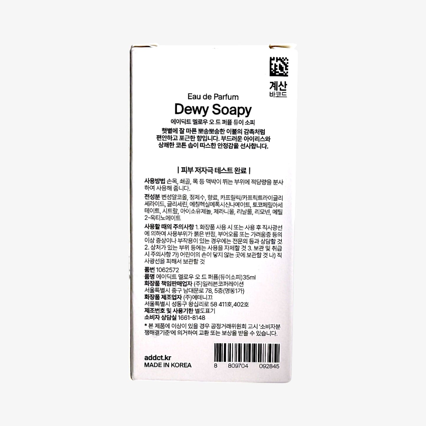 perfume for women sale fresh soap scent