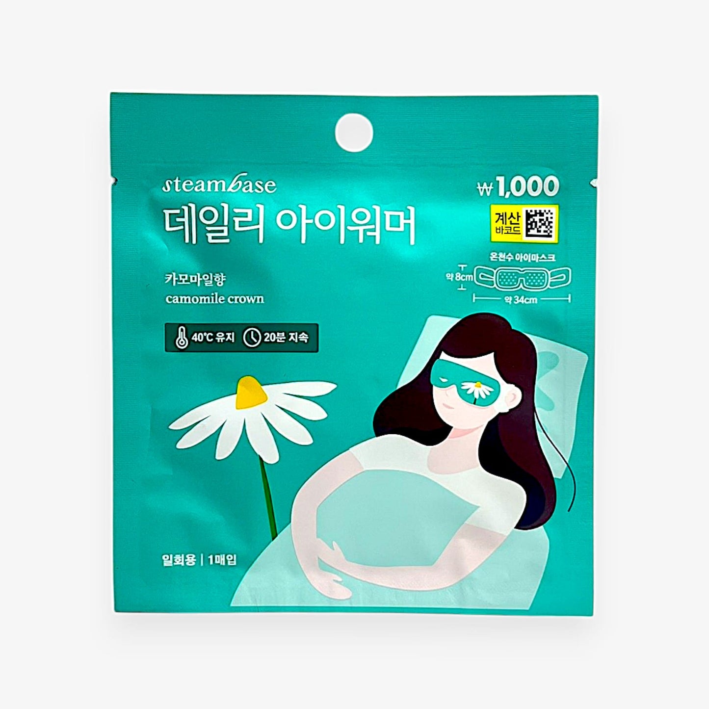 Camomile Crown steam eye mask – Steambase Daily EyeWarmer Chamomile