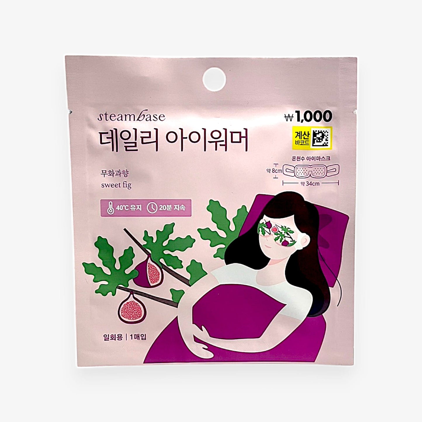 Fig infused steam eye mask – Steambase Daily EyeWarmer Fig