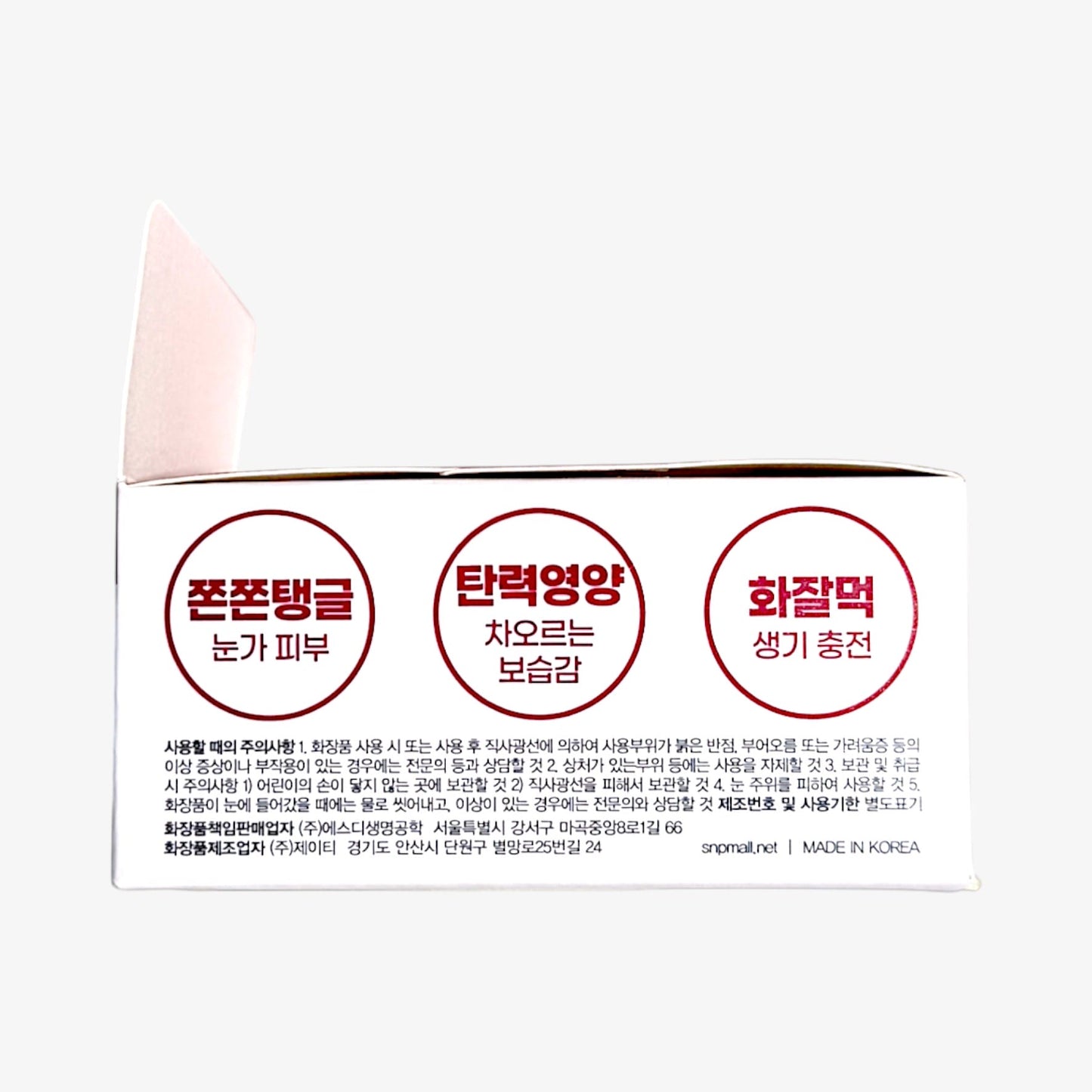 hydrogel eye patch with cooling feel and wrinkle care