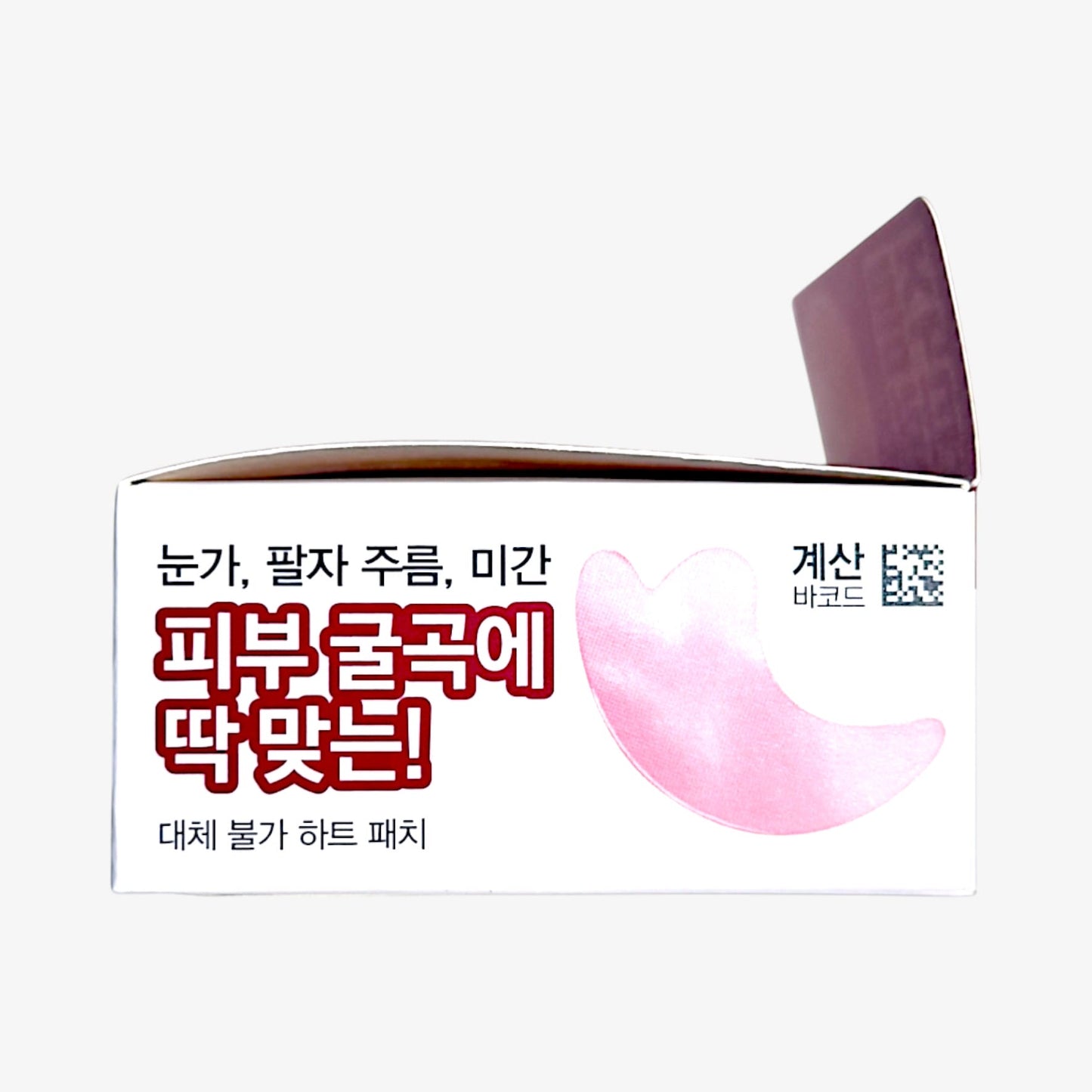 korean under eye patch for dark circles and puffy eyes